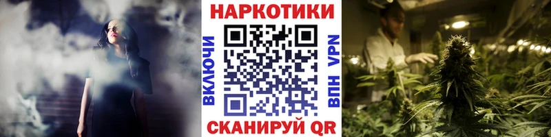 Наркошоп Магас Конопля  МЕФ  ГАШИШ 