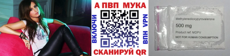 Alfa_PVP VHQ Магас