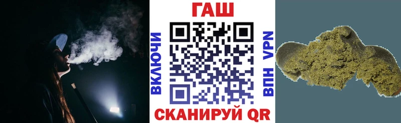 Гашиш Cannabis  как найти закладки  Магас 