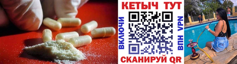 МЕГА зеркало  Магас  Кетамин ketamine 
