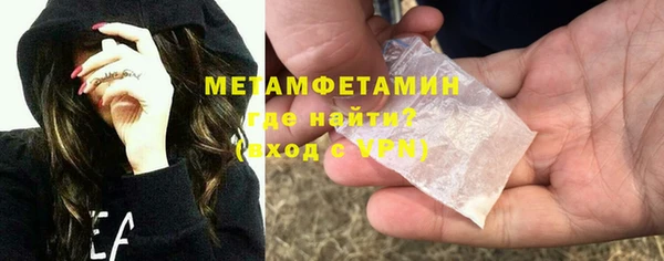 ГАЛЛЮЦИНОГЕННЫЕ ГРИБЫ Лабытнанги