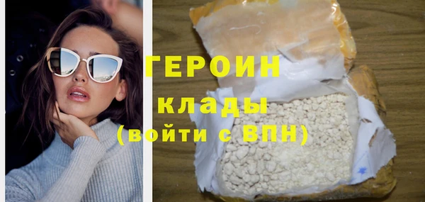 ГАЛЛЮЦИНОГЕННЫЕ ГРИБЫ Лагань