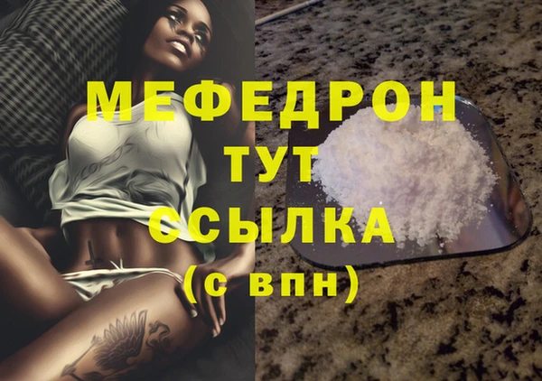 ГАЛЛЮЦИНОГЕННЫЕ ГРИБЫ Лабытнанги