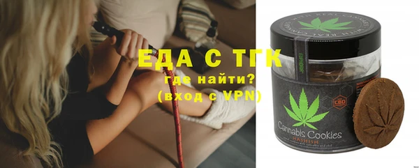 MESCALINE Ладушкин