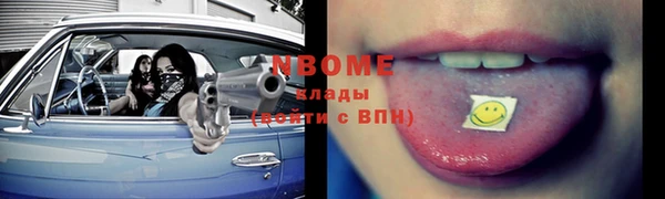 ГАЛЛЮЦИНОГЕННЫЕ ГРИБЫ Лабытнанги