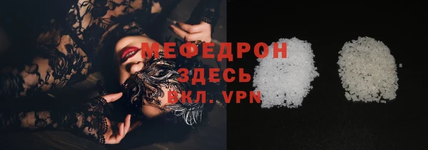 MESCALINE Ладушкин