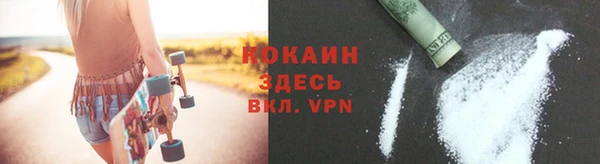 MESCALINE Ладушкин