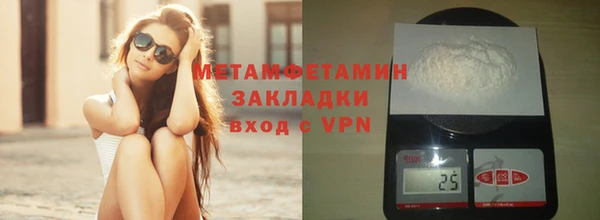 MESCALINE Ладушкин
