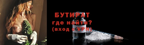 MESCALINE Ладушкин