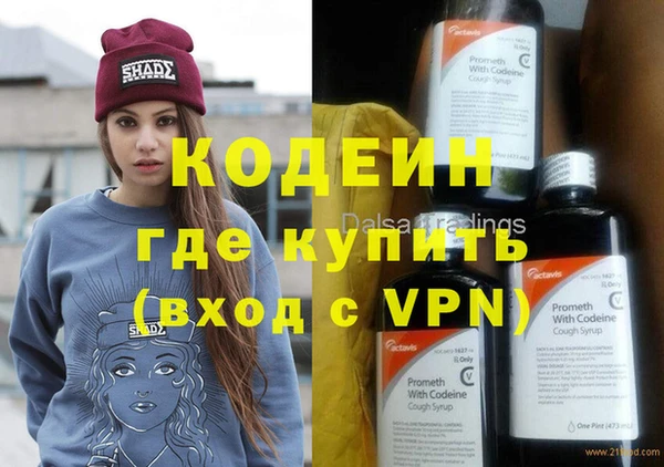 ГАЛЛЮЦИНОГЕННЫЕ ГРИБЫ Лабытнанги