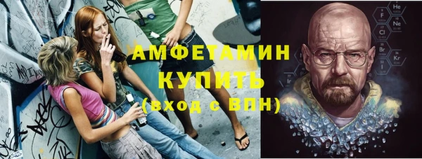 соль курить ск Куйбышев