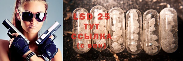 MESCALINE Ладушкин