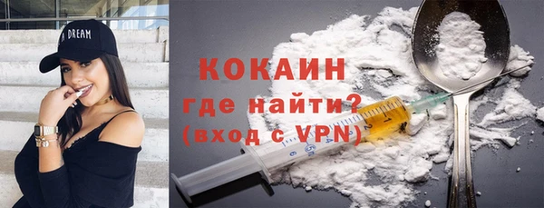 MESCALINE Ладушкин