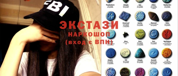 ГАЛЛЮЦИНОГЕННЫЕ ГРИБЫ Лабытнанги