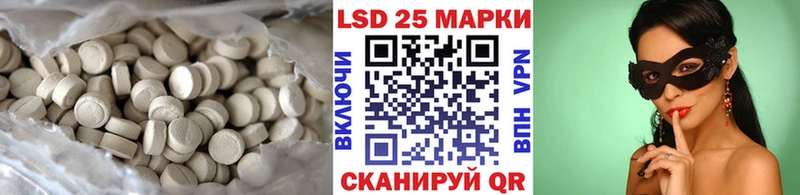 даркнет сайт  Магас  Лсд 25 экстази кислота 