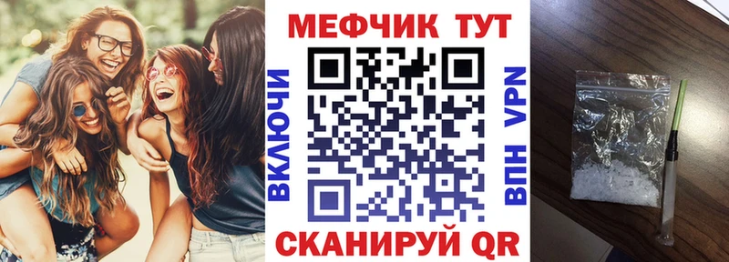 Меф 4 MMC shop официальный сайт Магас