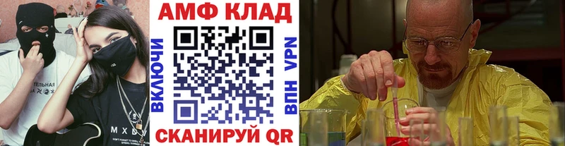 Метамфетамин Methamphetamine  цена наркотик  Магас 